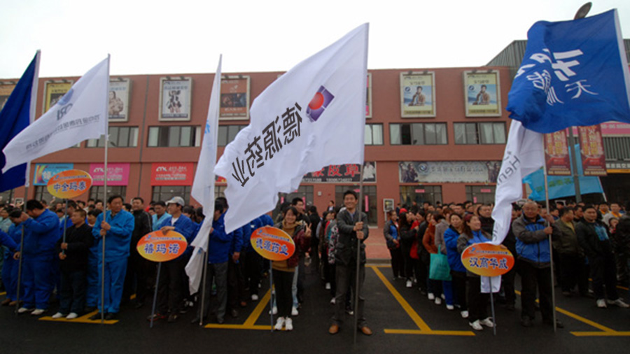 公司組隊參加“華東城杯開發區職工拔河比賽”活動