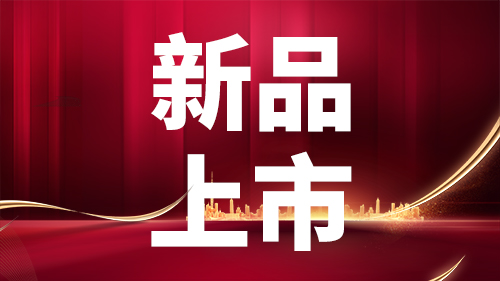依折麥布片取得國家藥監局核發的藥品注冊證書即將上市